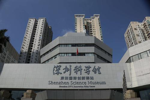 2021年勞動(dòng)節假期深圳科學(xué)館開(kāi)放時(shí)間及展廳工作安排的通知
