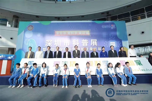 高交會(huì )分會(huì )場(chǎng)上演“科普盛宴”