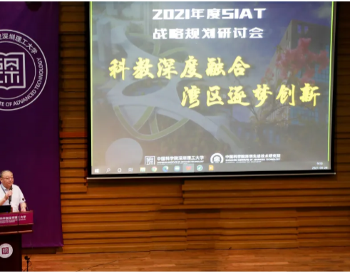 2021我們這樣干！| 科教深度融合，灣區逐夢(mèng)創(chuàng  )新