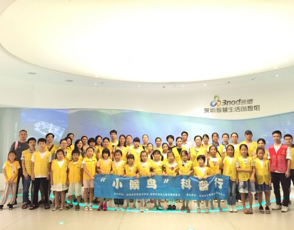 科普行回顧丨走進(jìn)智慧生活，體驗未來(lái)科技