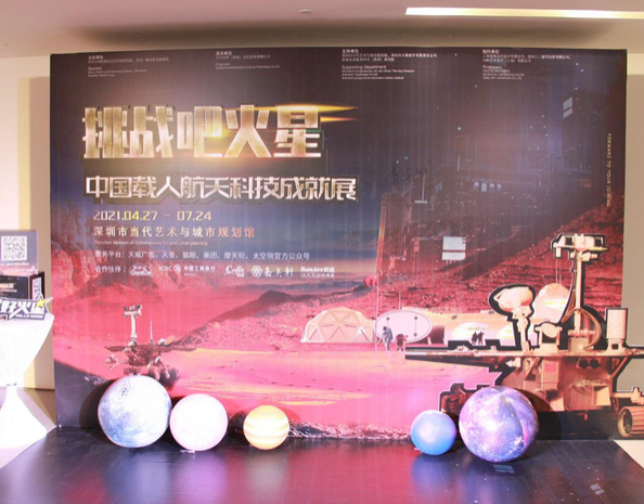 “挑戰吧，火星”！航嘉為“太空少年”護航
