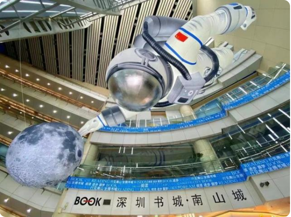 2021年全國科普日暨深圳科普月南山書(shū)城分會(huì )場(chǎng)科普嘉年華圓滿(mǎn)結束