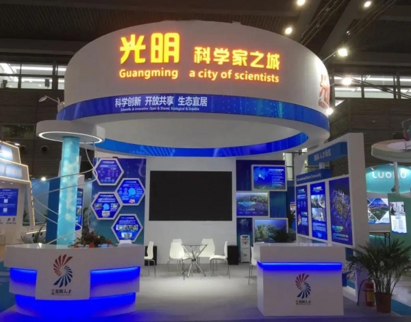 光明烙畫(huà)亮相第19屆中國國際人才交流大會(huì )