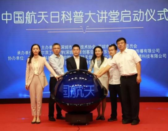 想要和地球一起去流浪？那你一定不能錯過(guò)這個(gè)活動(dòng)，報名已開(kāi)始
