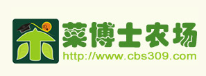 深圳市菜博士現代農業(yè)產(chǎn)業(yè)園