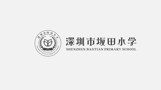 深圳市龍崗區坂田小學(xué)田田農園科普基地